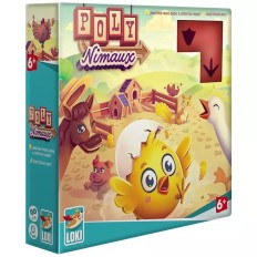 POLY NIMAUX