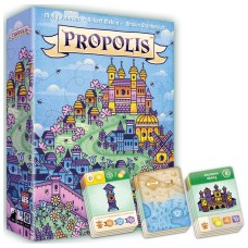 Propolis